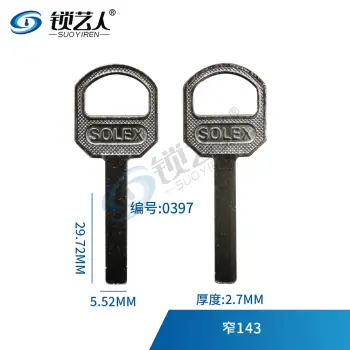 大把金刚钥匙胚 四方钥匙胚 挂锁钥匙无槽 厚度:2.7  0397
