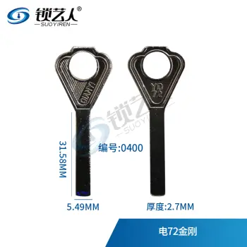 金刚钥匙胚 挂锁钥匙坯  72金刚 0400