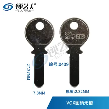 平板多用匙 打点钥匙 外贸原装 0409