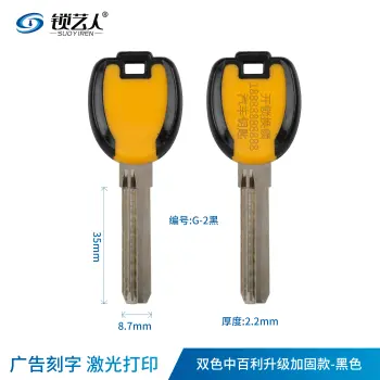 广告刻字-双色中百利升级加固款-黑色-激光打标/原版不打标