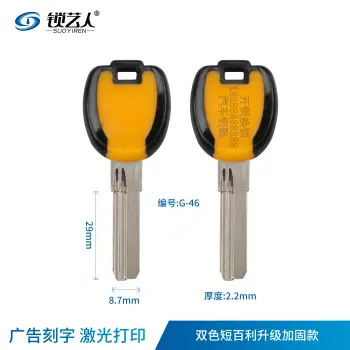 广告刻字-双色短百利升级加固款-激光打标/原版不打标