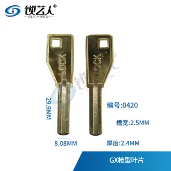 GX枪型叶片  0420