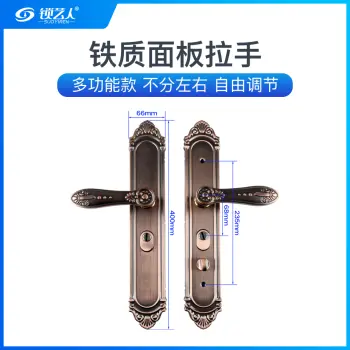 铁质面板-017双拉簧多功能拉手-红古铜 防盗门把手拉手执手 防盗门锁拉手 手柄
