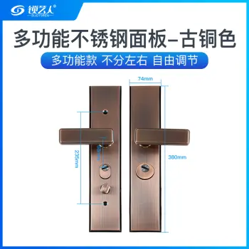 不锈钢面板-019双拉簧多功能拉手-红古铜色 防盗门把手拉手执手 防盗门锁拉手 手柄