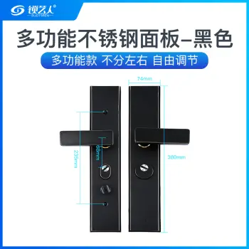 不锈钢面板-019双拉簧多功能拉手-黑色 防盗门把手拉手执手 防盗门锁拉手 手柄