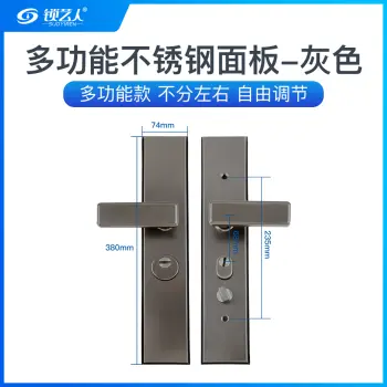 不锈钢面板-019双拉簧多功能拉手-灰色 防盗门把手拉手执手 防盗门锁拉手 手柄