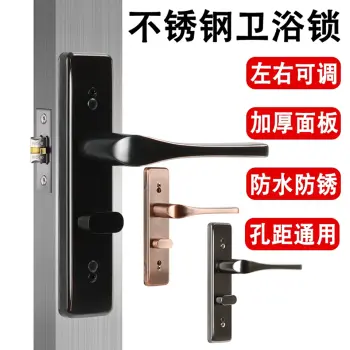 卫浴门锁CH-619 不锈钢水磨工艺直柄压把款/银色