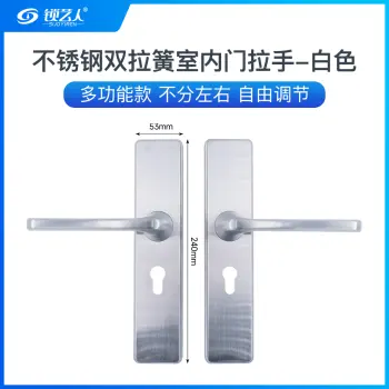 新款双拉簧室内门拉手719-银色-不锈钢   现货批发
