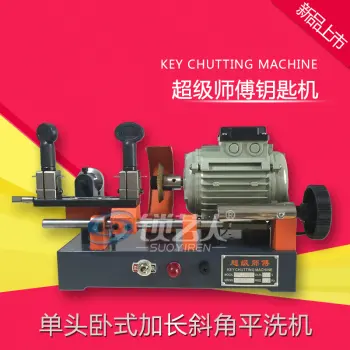 Keyworld D618F 单头卧式加长斜角平洗机钥匙机—KEYWORLD|运费到付