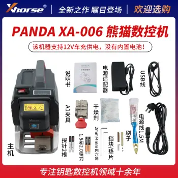 xhorse秃鹰熊猫数控机-手机APP控制 中文名 熊猫,型号XA-006PANDA