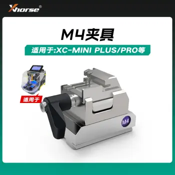 小秃鹰钥匙数控机 XC-MINI PLUS2 新款便携式数控钥匙机 平铣立铣两用/小数控M4夹具XCMN15CH