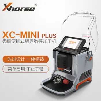 秃鹰钥匙机M4民用夹具 海豚 XC-MINI XC-MINI PLUS数控 民用钥匙