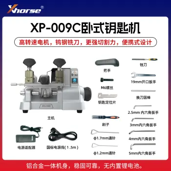 秃鹰CONDOR 海豚XP-009C卧式钥匙机 Xhorse 电动配钥匙机器