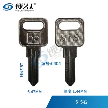 SIS钥匙坯 414偏位老板桌  右槽  0404