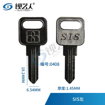 SIS多用匙钥匙坯 414偏位老板桌 左槽 右槽  0408