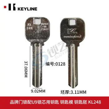 原装进口 美和MIWA品牌门锁配U9锁芯用钥匙 钥匙模 钥匙胚 KL248