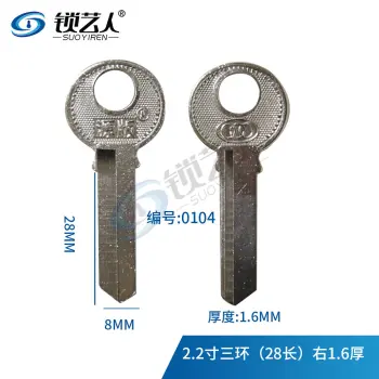 三环钥匙胚 挂锁钥匙批 全铜材质  2.2寸三环（28长）右1.6厚  0104