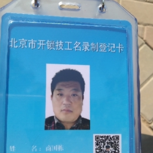 用户头像