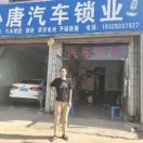 用户头像