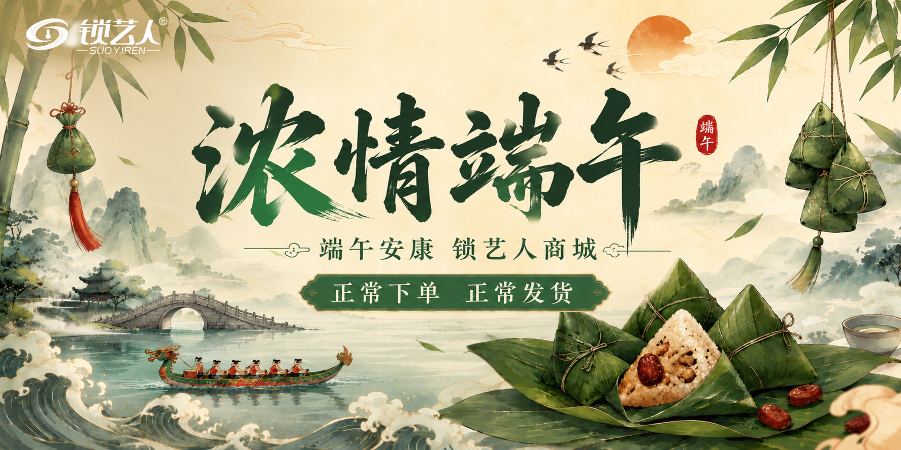 精选优惠