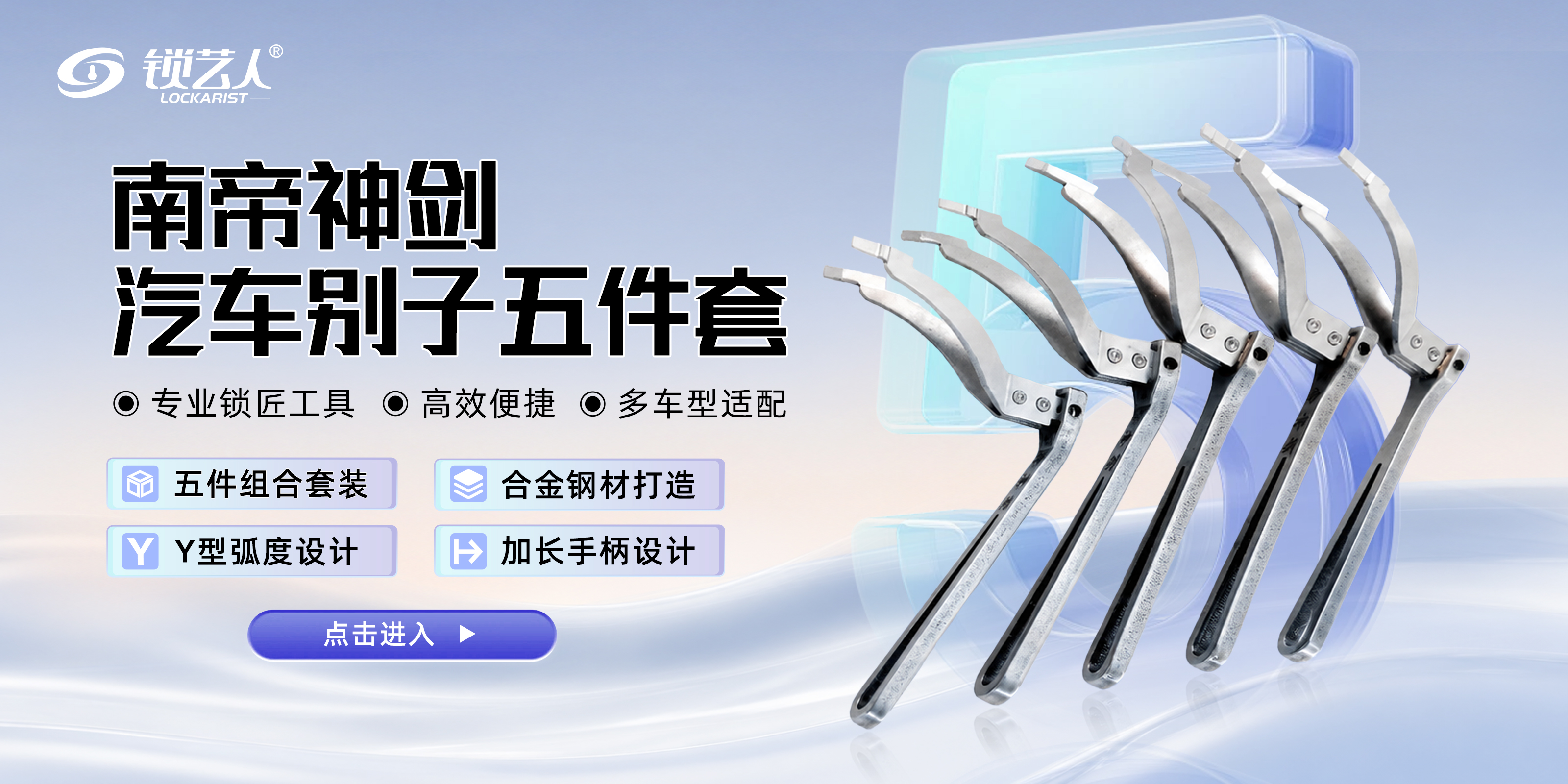南帝神剑汽车别子