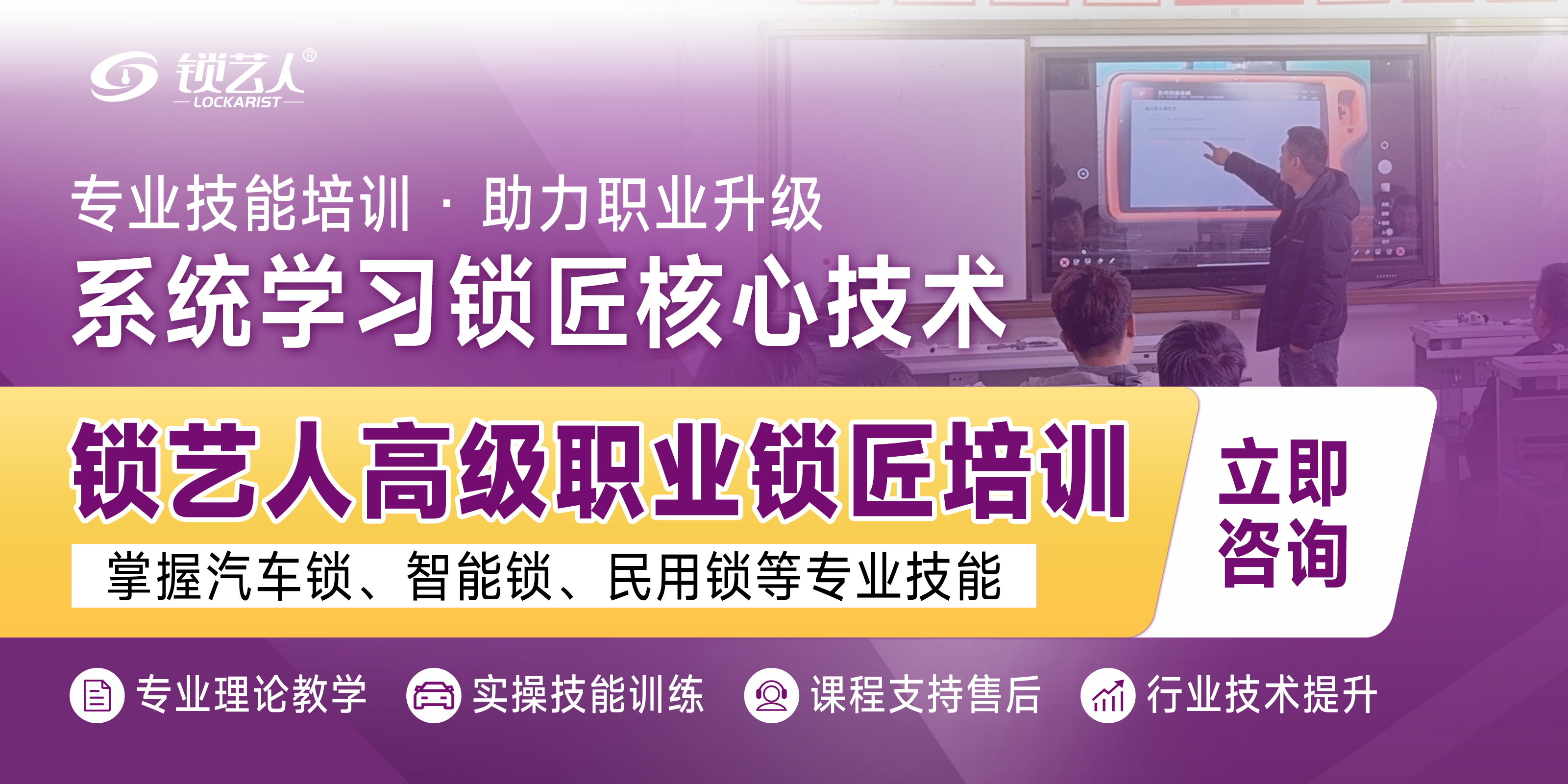 培训
