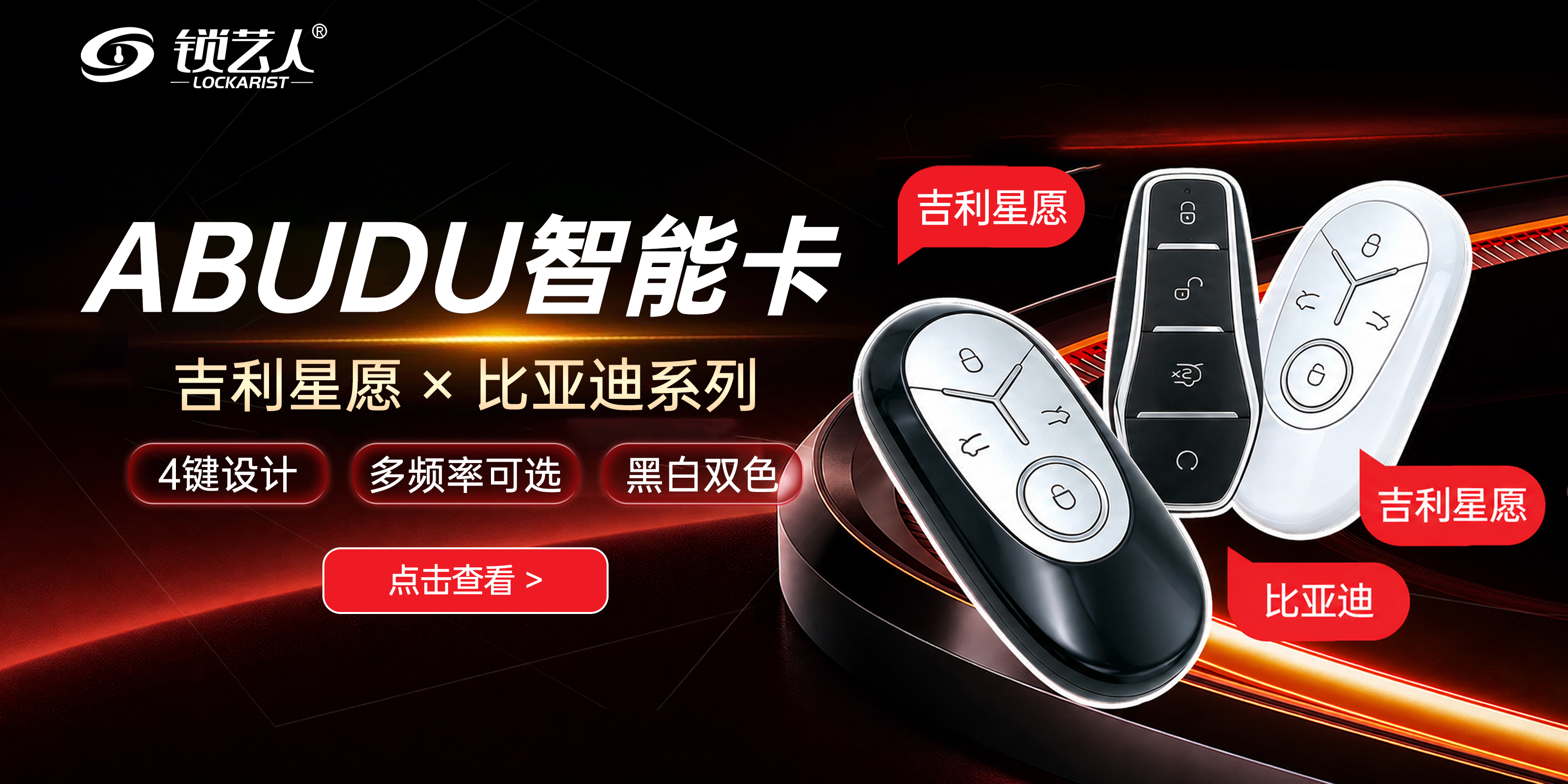 ABUDU智能卡