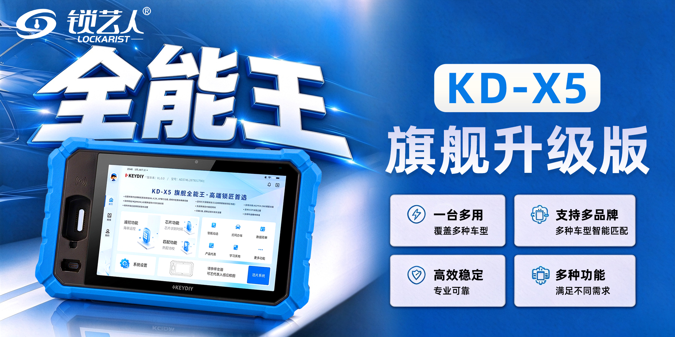 KD-X5
