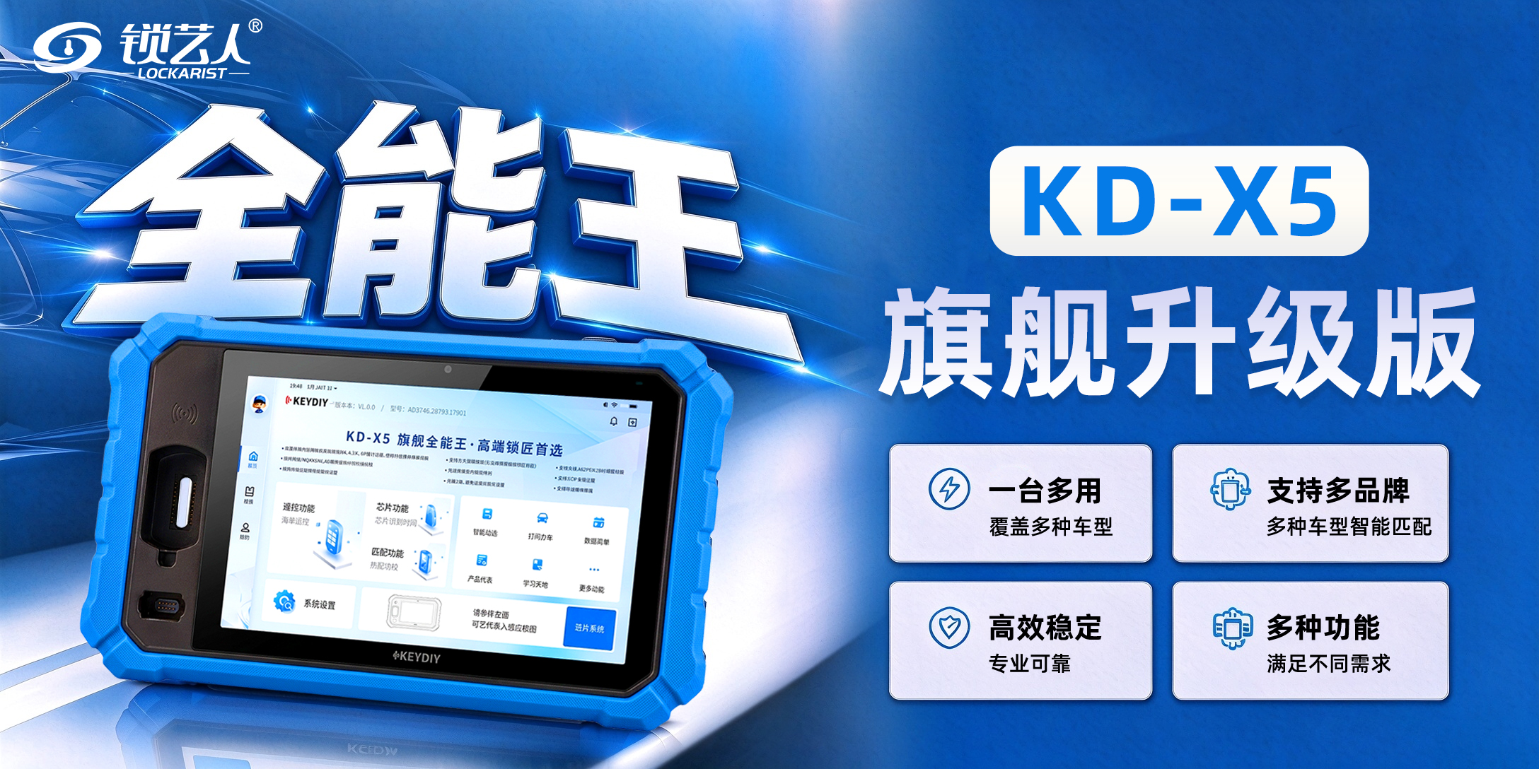 KD-X5